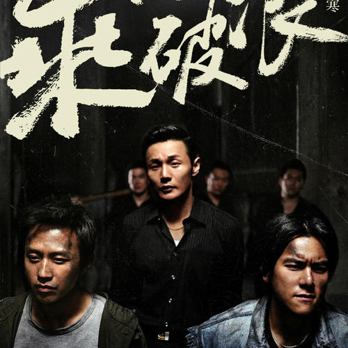 怎么买埃登神学院成绩单